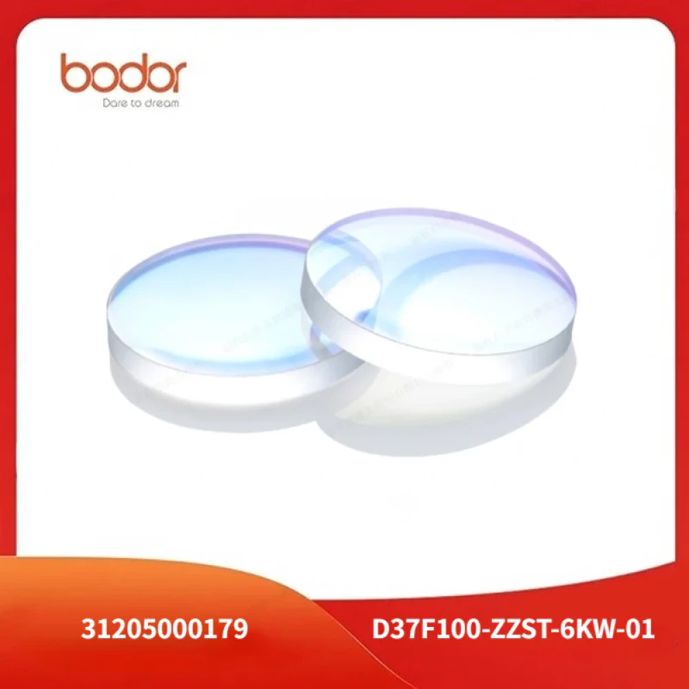 Collimate Lens/31205000179