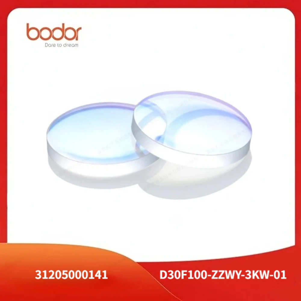 Collimate Lens/31205000141