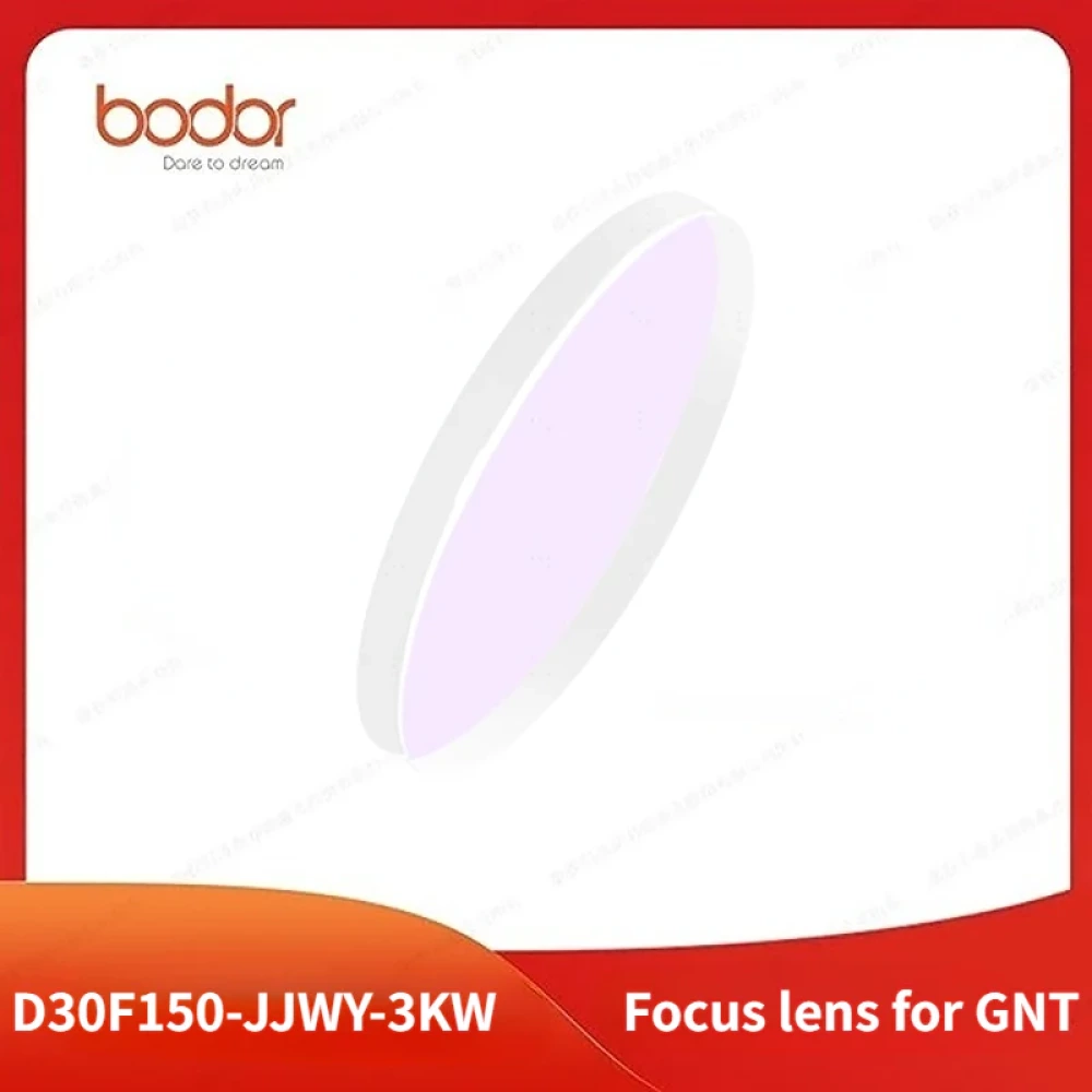 Focus Lens/31205000297